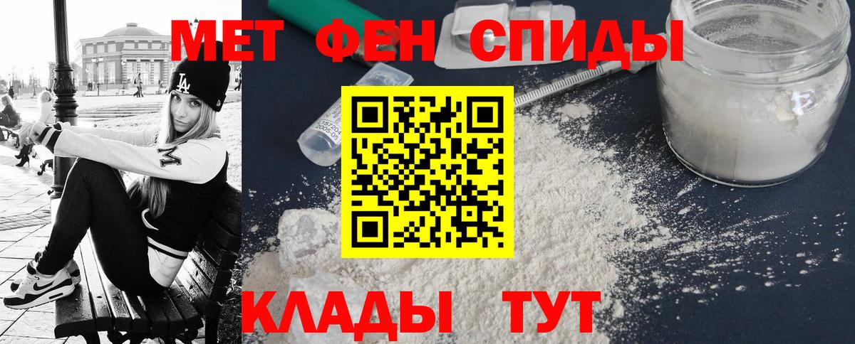 Amphetamine 98%  Amphetamine  Маркс  Вход с VPN 