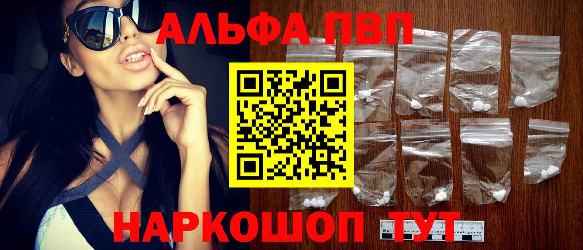 Маркс  как найти   Вход с VPN  Альфа ПВП  Альфа ПВП Соль  A-PVP СК 