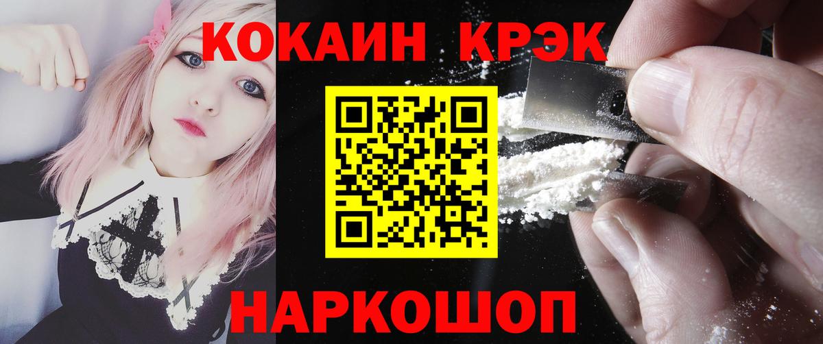 Маркс  КОКАИН Эквадор  Вход с VPN 