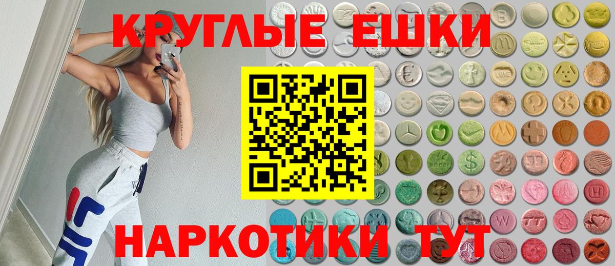 Экстази ешки  Вход с VPN  Экстази  Маркс  где можно купить     как зайти  Экстази louis Vuitton 