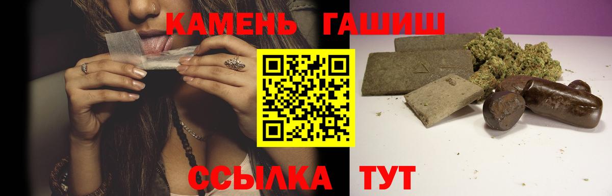 Гашиш индика сатива Маркс