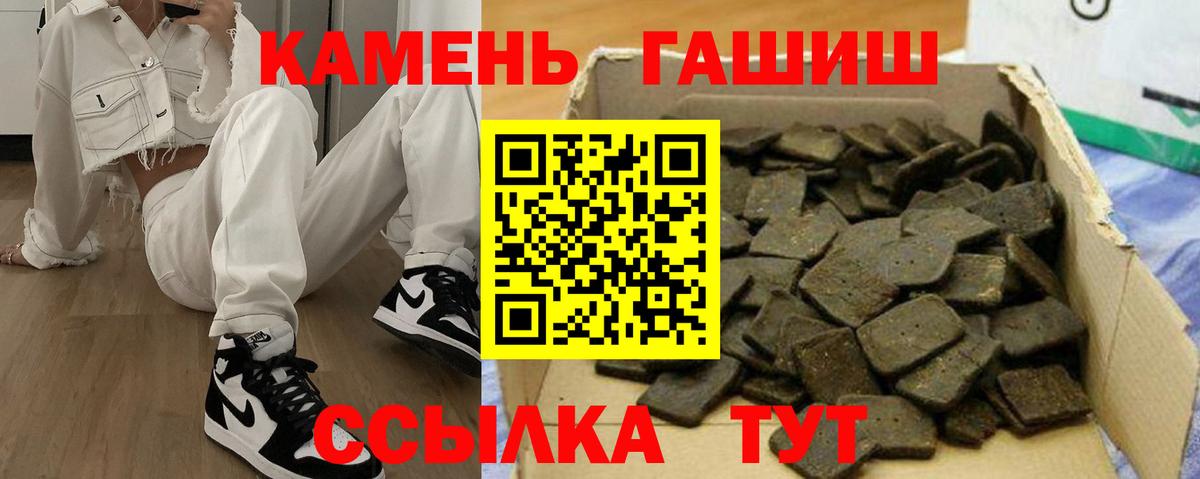 ГАШИШ VHQ  ГАШИШ гарик  как найти закладки  ГАШ  Вход с VPN  Маркс 