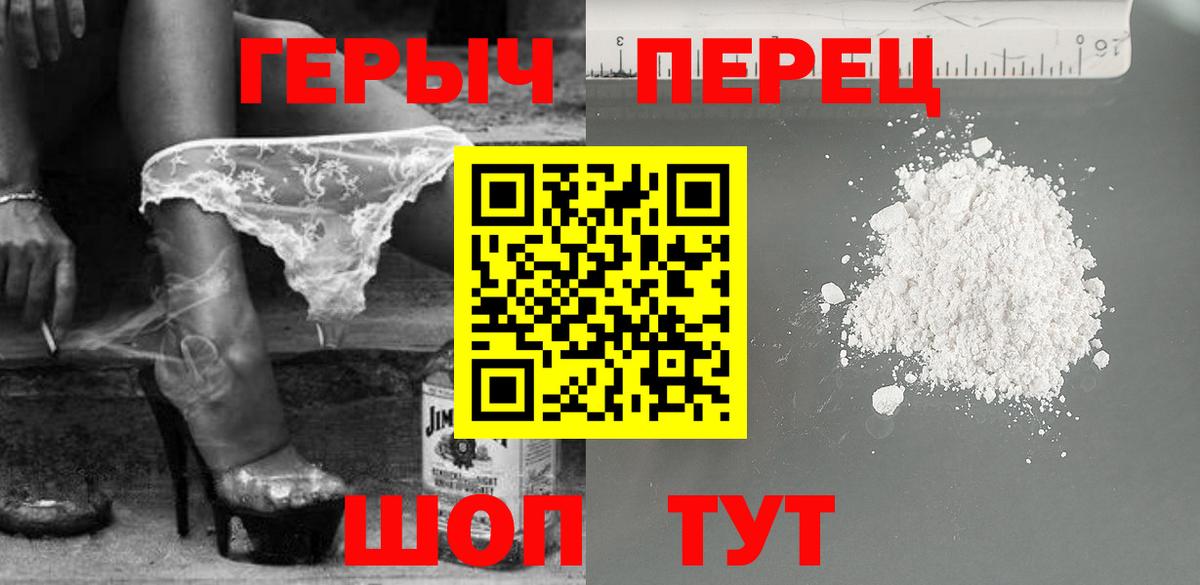 Маркс  Героин  Вход с VPN  ГЕРОИН афганец 