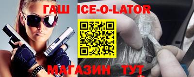 дживик Будённовск