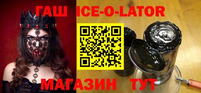 дживик Будённовск