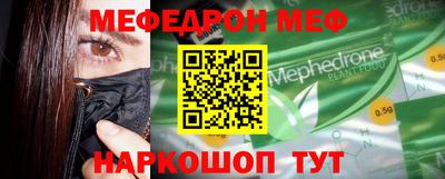 мдпв Бугуруслан