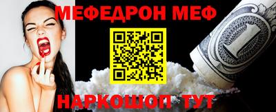 мдпв Бугуруслан