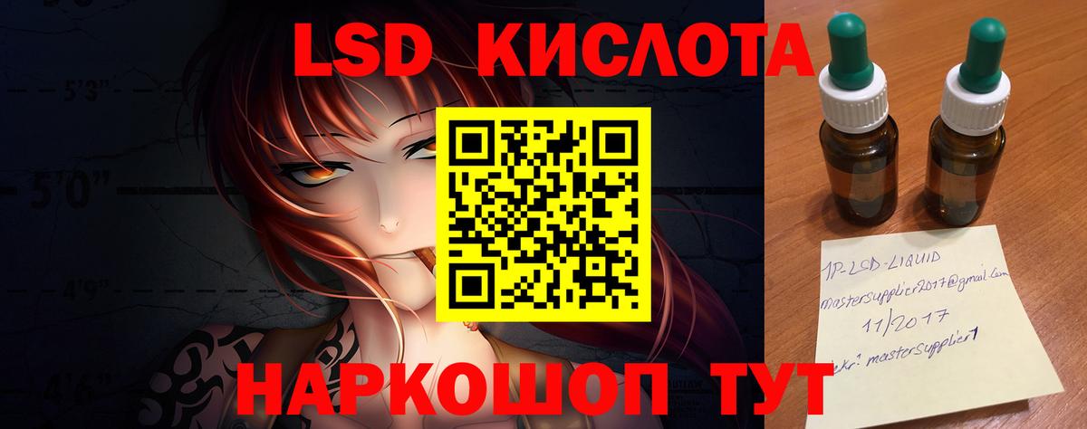 Маркс  ЛСД экстази кислота  ЛСД экстази кислота  Лсд 25 экстази  Вход с VPN 