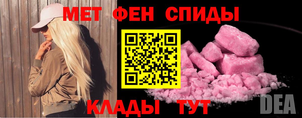 Первитин пудра  Первитин пудра  Маркс  Вход с VPN 