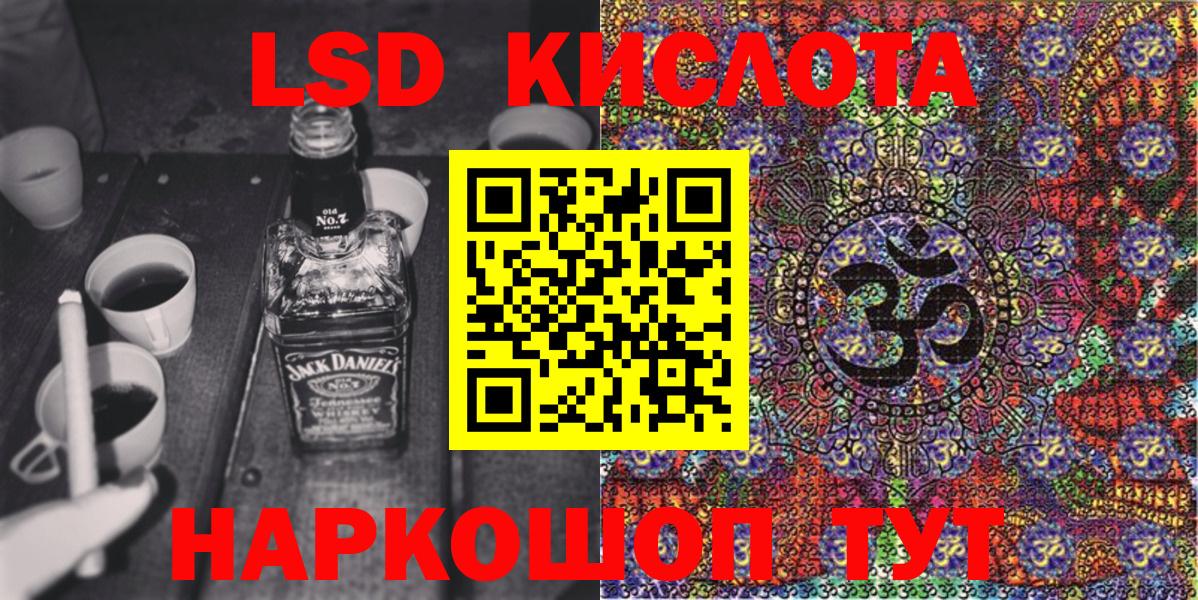Марки N-bome 1500мкг Маркс