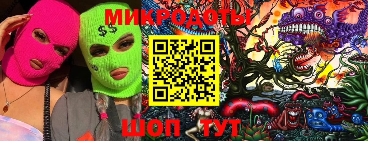 Галлюциногенные грибы GOLDEN TEACHER  Вход с VPN  Маркс 