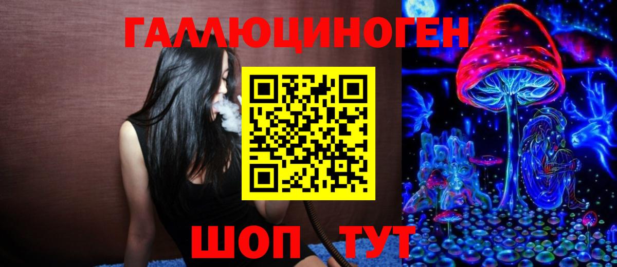 Галлюциногенные грибы мухоморы Маркс